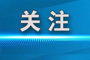 范弗里特火箭生涯前19场都有3分进账 队史并列第一